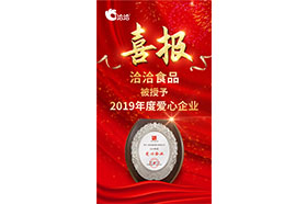 2019年度爱心蘑菇APP禁用网站入口下载